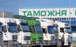 Таможенная очистка груза